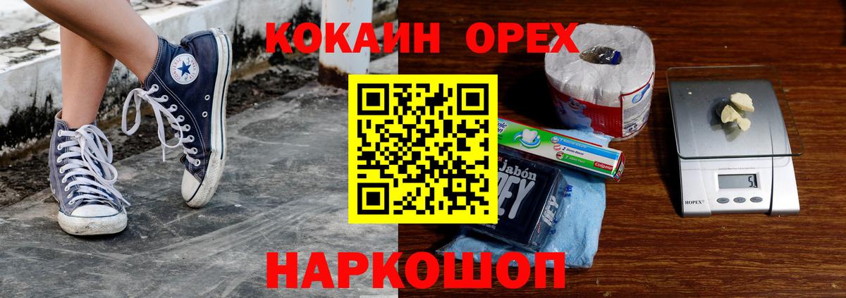 КОКАИН Колумбийский Клинцы