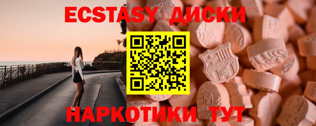 ЭКСТАЗИ Philipp Plein Клинцы