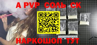скорость Бийск