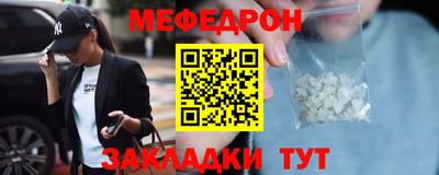 скорость mdpv Берёзовский