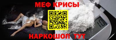 скорость Бийск
