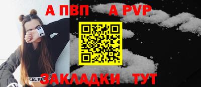 mdpv Беслан