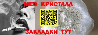 mdpv Беслан