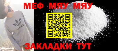 mdpv Беслан