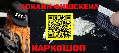 скорость Бийск