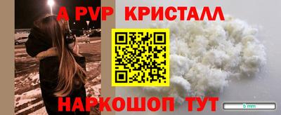 скорость mdpv Берёзовский