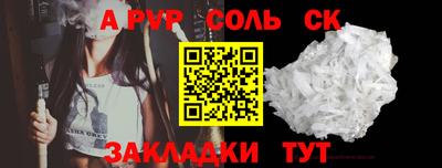 mdpv Беслан