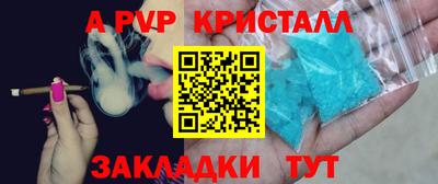 скорость mdpv Берёзовский