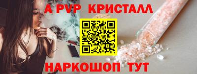скорость Бийск