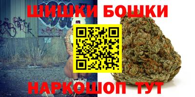 спайс Ачхой-Мартан