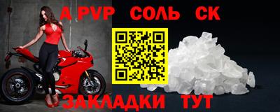 mdpv Беслан