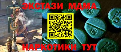 скорость mdpv Берёзовский