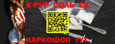 mdpv Беслан