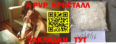 скорость mdpv Берёзовский