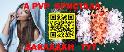 скорость mdpv Берёзовский