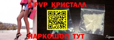 скорость mdpv Берёзовский