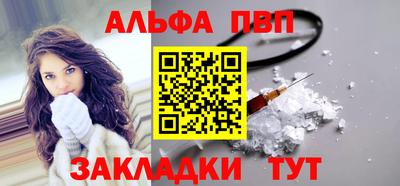 скорость mdpv Берёзовский