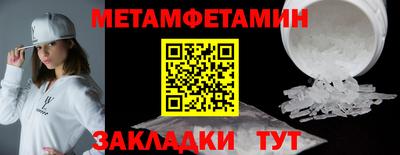 скорость mdpv Берёзовский