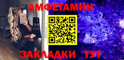 скорость mdpv Берёзовский