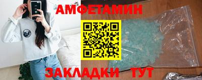 скорость Бийск