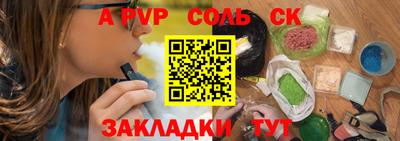 mdpv Беслан