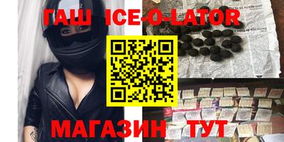 скорость Бийск