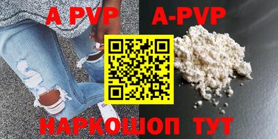 mdpv Беслан