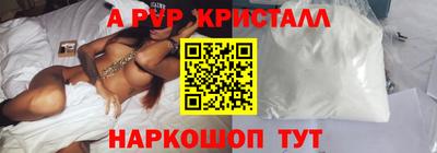 скорость Бийск