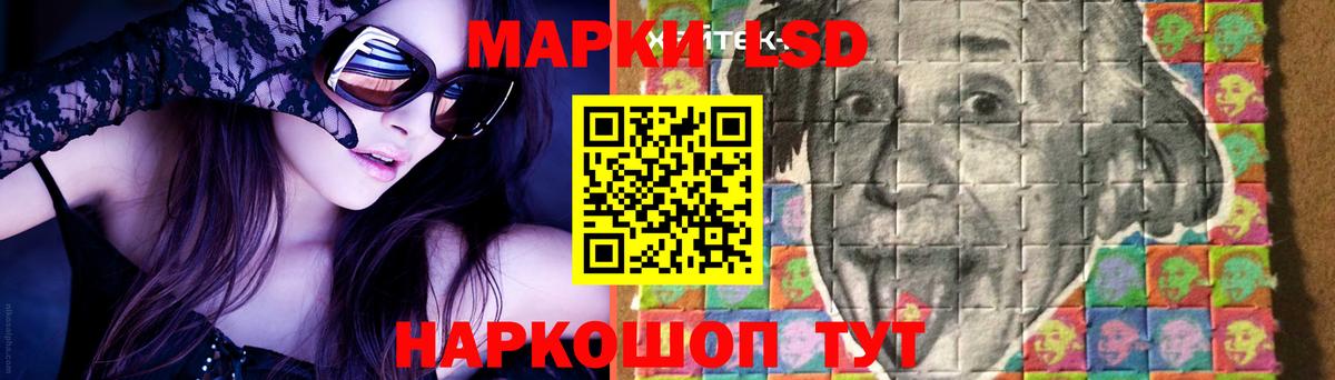 LSD-25 экстази ecstasy Клинцы
