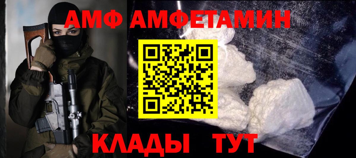 Первитин мет  Вход с VPN  МЕТАМФЕТАМИН  Клинцы  Первитин мет 