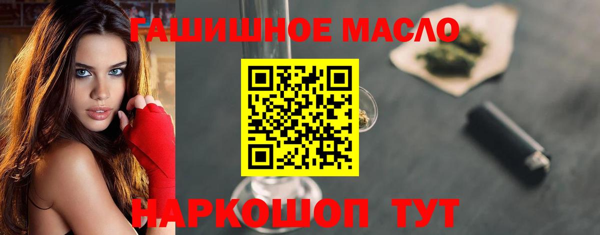 КОКАИН  Конопля  Вход с VPN  Клинцы  МЕФ кристаллы  APVP СОЛЬ кристаллы 