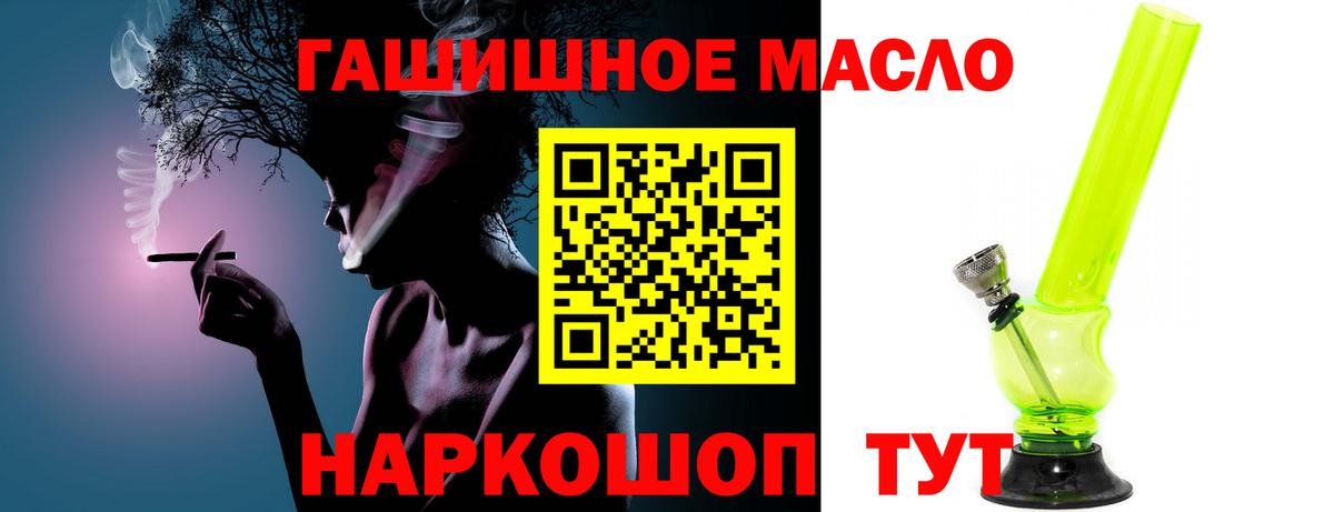 ТГК вейп Клинцы
