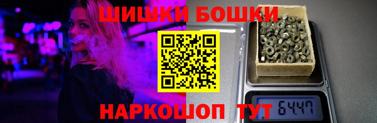 Марихуана тримм Клинцы